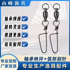 其他垂钓用品;渔线