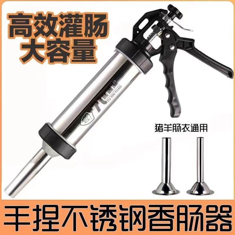 Manual sausage maker for home use, small hand-operated sausage machine, sausage making tool, new sausage maker available for direct supply