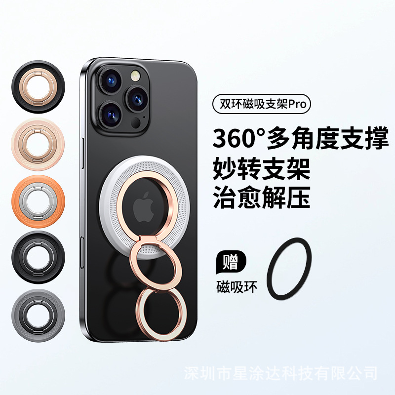 Qo'sh halqali magnet telefon tayanch 360 deraja burilish buklanuvchi alyuminiy Magsafe