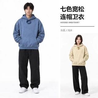 秋冬薄款连帽卫衣纯色外套青少年学生帽衫套头宽松休闲加绒加厚