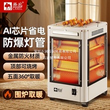 ����ȡů�����ù���2025�¿�С��С̫�늟�ů������t�ӟ�������