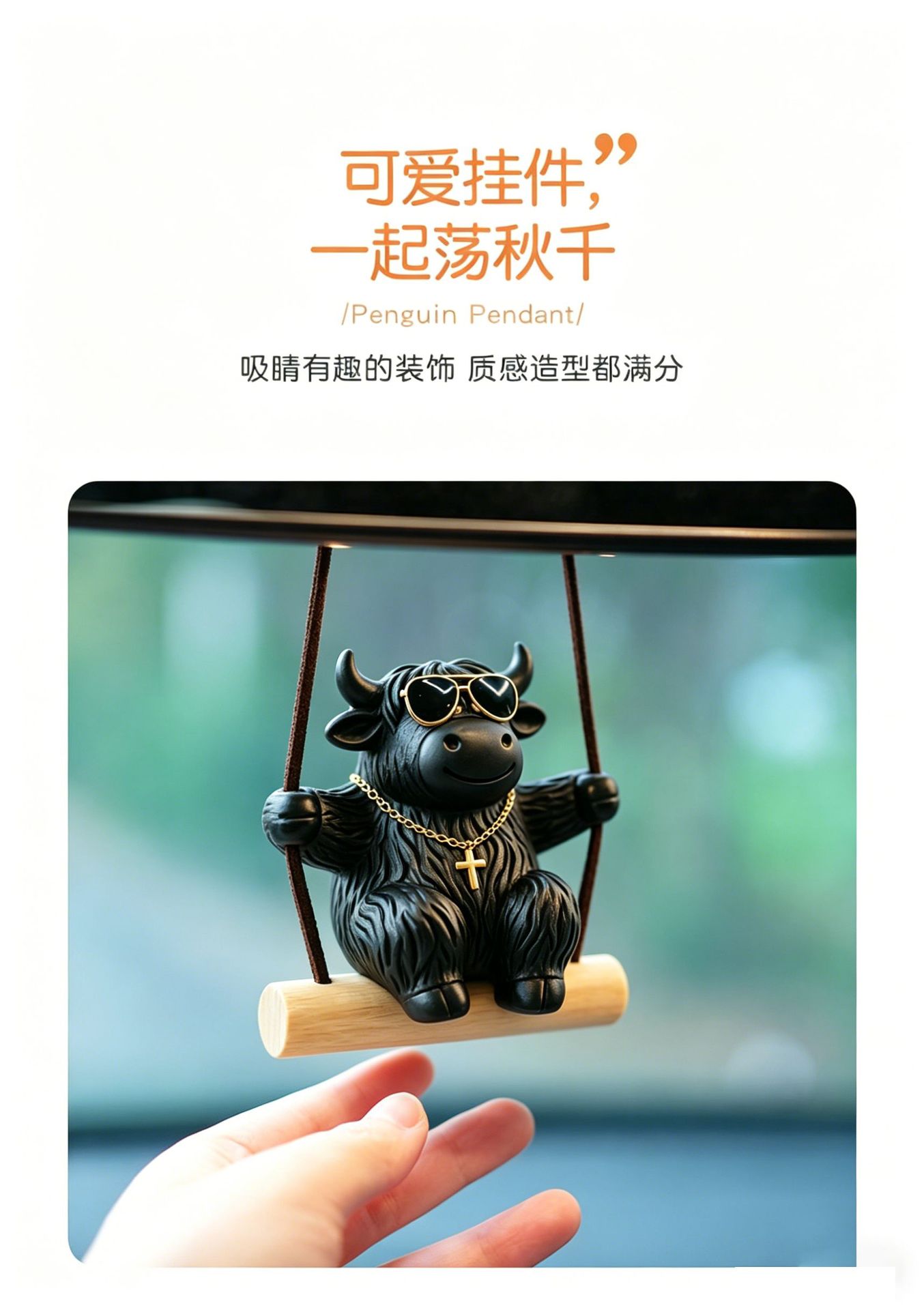 Interesting Highland Cow Swing Car Pendant Car Interior Decoration Cute Car Aromatherapy Rearview Mirror Hanging Ornament Healing Gift
