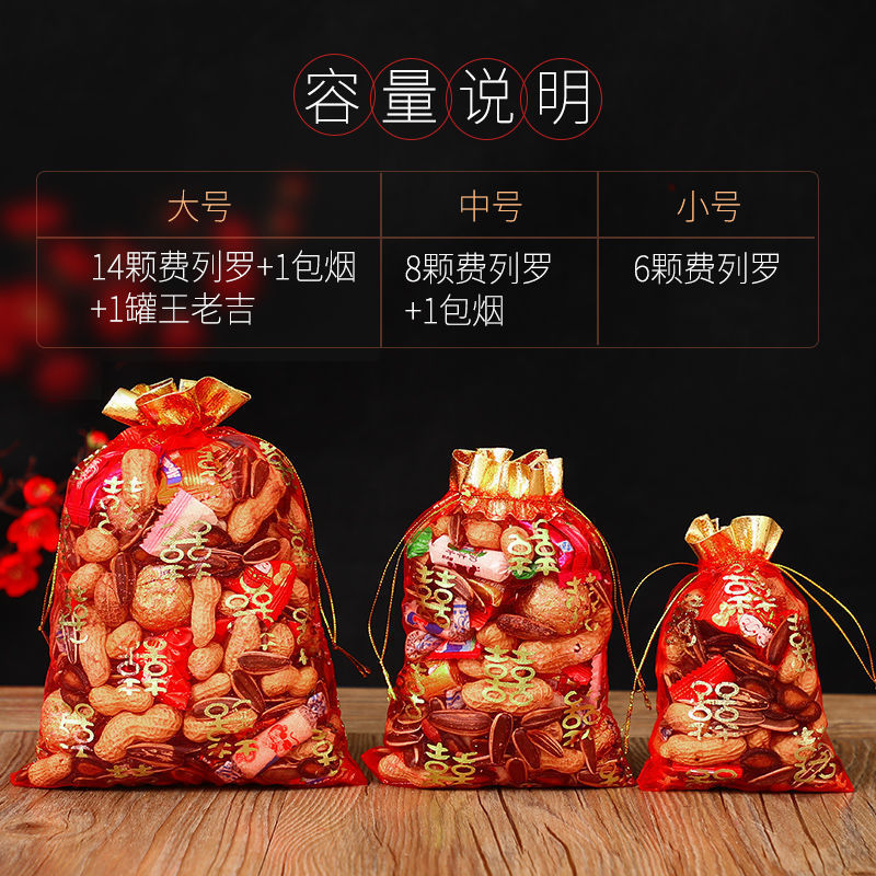 結婚式のキャンディーバッグ、中国風のウェディングバッグ、ガーゼバッグ、キャンディーバッグ、ウェディング用品、ウェディングギフトボックス、ウェディングキャンディーボックス|undefined