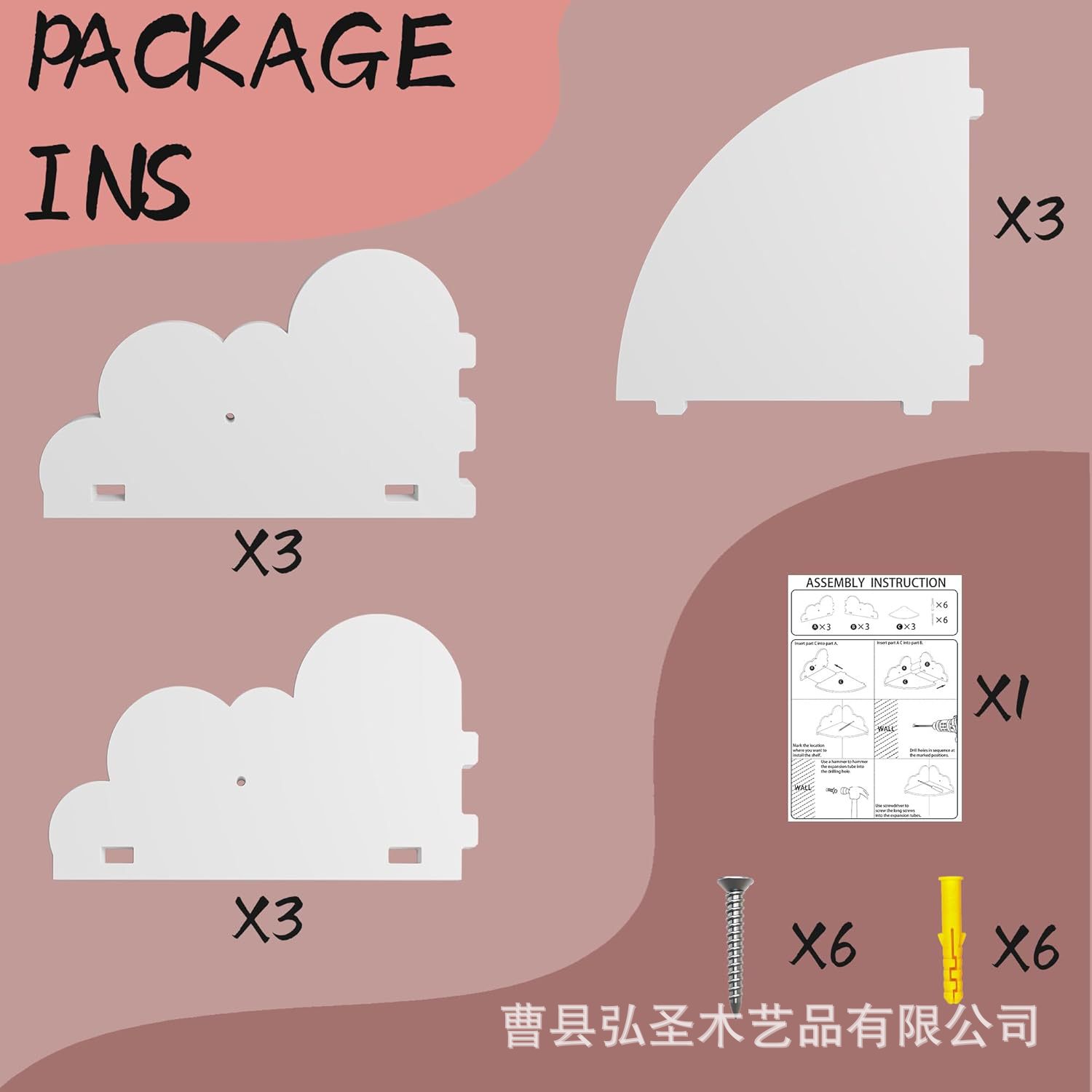 Estante flotante en forma de onda de madera, estante de pared lindo y creativo, decoración colgante en la pared de la habitación de los niños de la niña