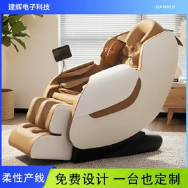 按摩椅;按摩枕/靠垫;其他按摩器材