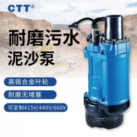 离心泵;自吸泵;泵配件