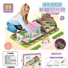 �NֲꖹⷿDIY���B�Nֲ�߲˻����O������������߽�ƴ�b�eľ