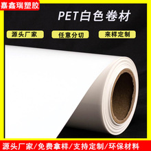 ��ɫPET������� �������ɫ�zƬ �R������Ƭ�� ����Ƭ���b����