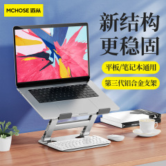 スポットアドバンテージ 炭素鋼アルミニウム合金コンピュータスタンド ls523 第二世代 横バー付き