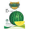 Watermelon seeds Meifeng Gift Watermelon seeds Early spring little watermelon seeds 200 grains of fruit watermelon seeds