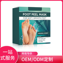 羳 㲿ȥ|ĤĤȥƤ̝ܛĤ Foot Peel Mask