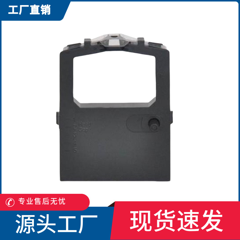 兼容LQ100K LQ150K色带架 BOSHI博施BS300K BS310K墨盒框芯