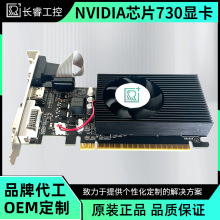 GT730@2G-DDR3XСC乤C@