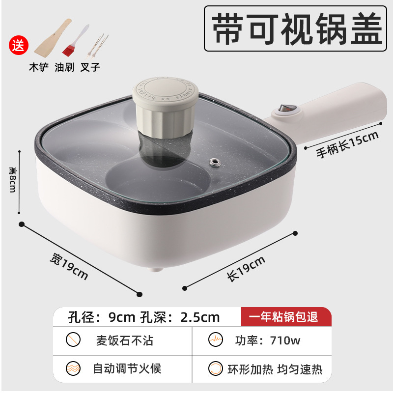 鸡蛋汉堡锅肉蛋堡插电平底商家用早餐煎蛋锅四孔煎蛋神器不粘锅机|undefined