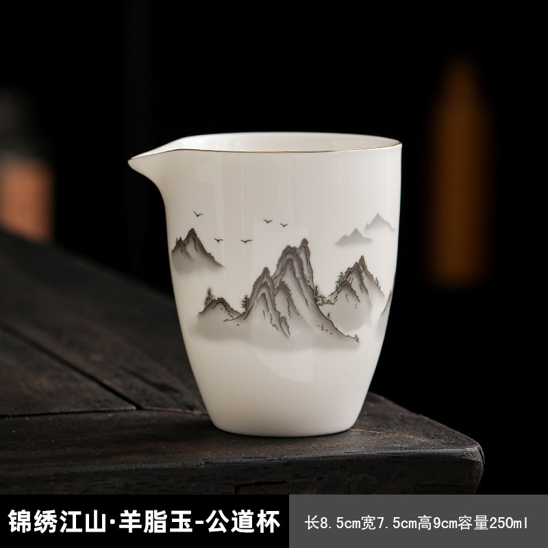 セラミックフェアカップシングルティーカップティーディスペンサー家庭用茶海中国カンフー茶セットアクセサリー影青描画ゴールドフェアカップ|undefined