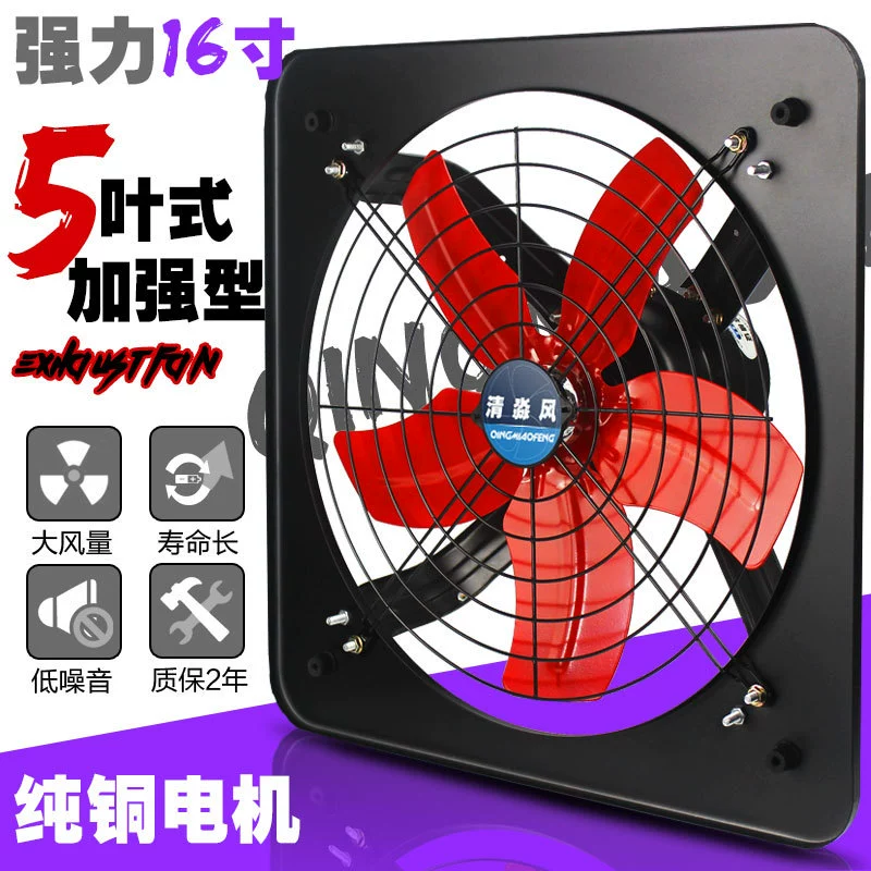 Мощный 16inch кухонный вытяжной вентилятор, бытовой бесшумный вытяжной вентилятор, промышленный вытяжной вентилятор, кухонный вытяжной вентилятор