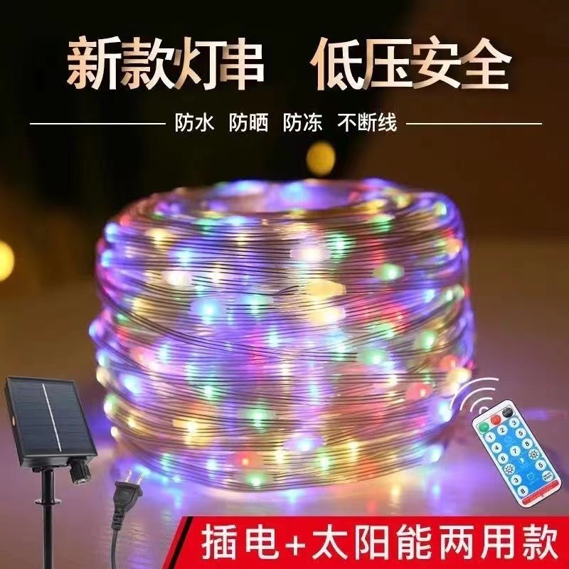 Pequeña luz intermitente luz cadena de luz cielo estrellado al aire libre impermeable de baja tensión luz del árbol patio luz cadena de luz led luz de línea de cuero solar