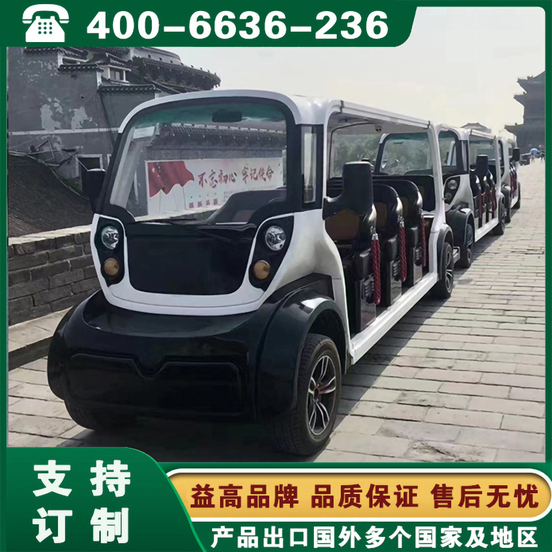 无人驾驶摆渡车 河南郑州许昌洛阳自动驾驶观光车