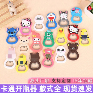 Cartoon cute bottle opener refrigerator sticker pvc flexible glue three-dimensional silicone magnetic magnetic sticker magnet decorative patch