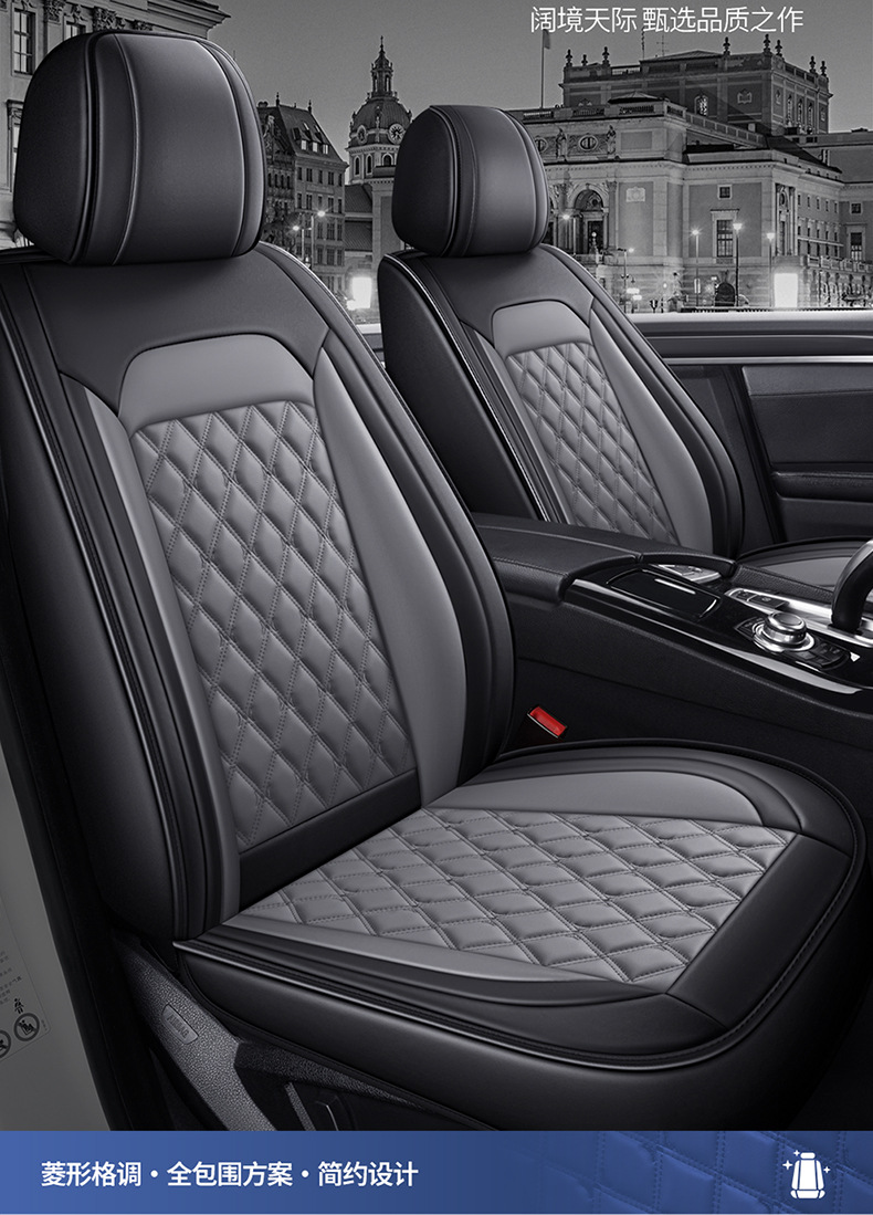 24 years of cross-border leather Amazon foreign trade full leather diamond car cushion four-season cushion five-seat all-inclusive seat cover cushion