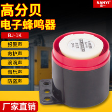 �߷�ؐ���Q��BJ-1/K��Դ���С����12V24v220V���I��������