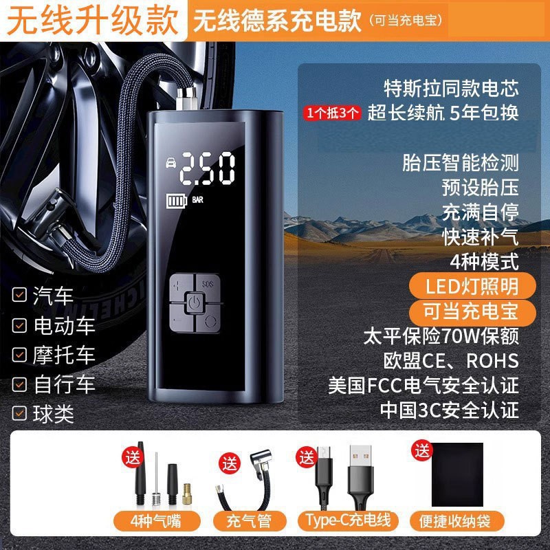 Bomba de inflado inalámbrica motocicleta inalámbrica portátil neumático neumático cargador coche eléctrico