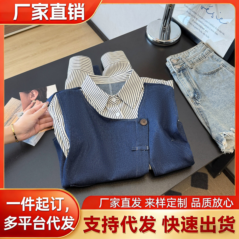 Versatile Korean-Style Faux Two-Piece Denim Vest with Striped Long-Sleeve Shirt Top for Women, Trendy Spring and Autumn Stylish Shirt Versatile Korean-Style Faux Two-Piece Denim Vest with Striped Long-Sleeve Shirt Top for Women, Trendy Spring and Autumn Stylish Shirt