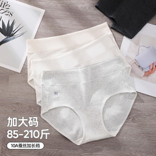 大码纯棉内裤女高腰收腹200斤彩棉无痕10A抗菌桑蚕丝加长裆三角裤