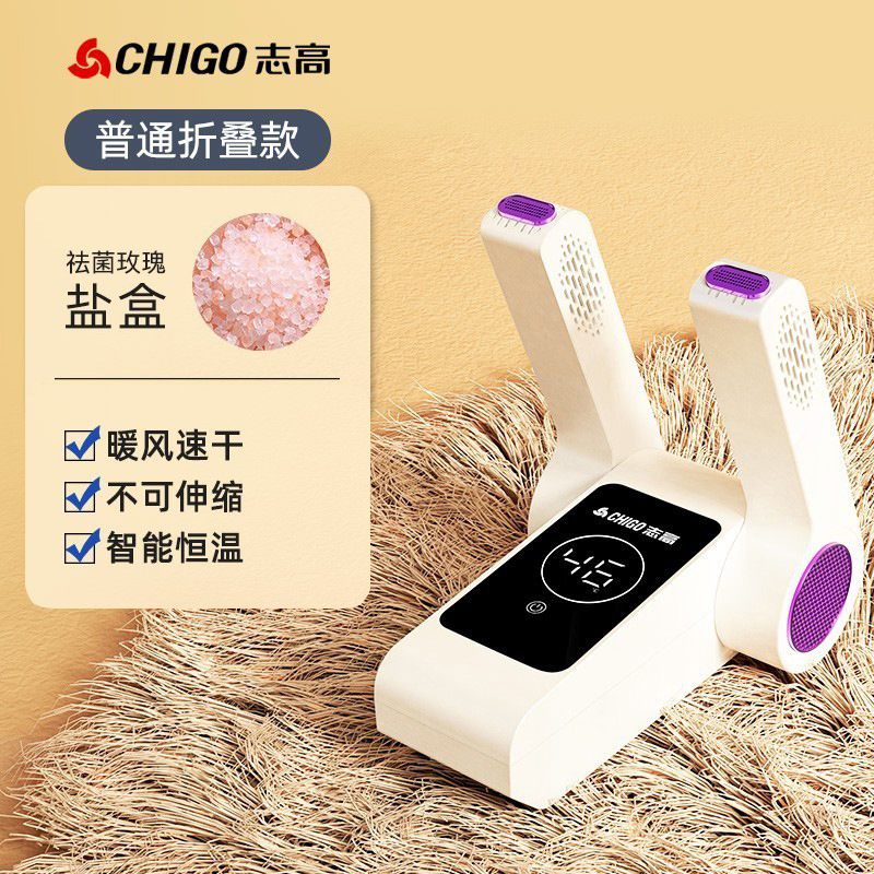 일반 접이식 모델(장미 소금 상자 포함)