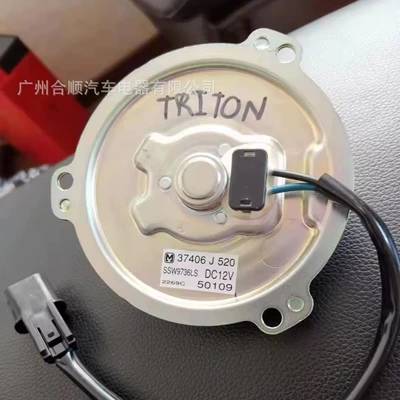 7812A100 Cooling Fan