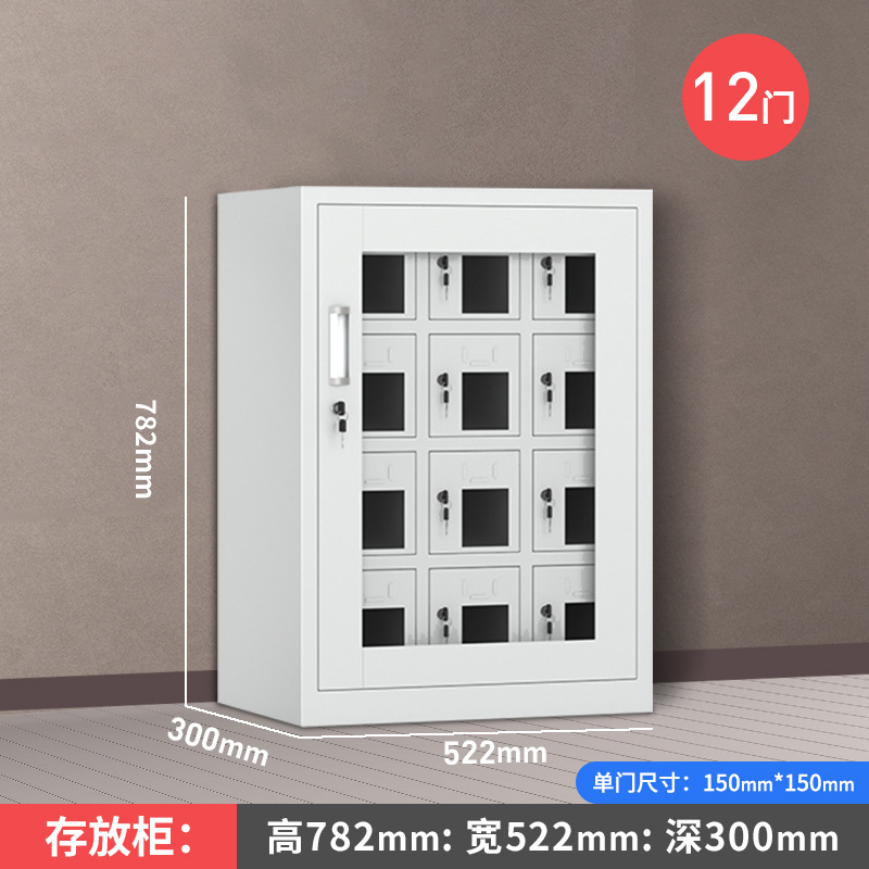 Gabinete de carga de teléfonos móviles Gabinete de almacenamiento Walkie-talkie Escuela con bloqueo Gabinete de blindaje Caja de seguridad del personal Gabinete de oficina