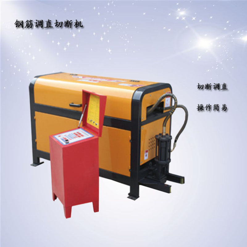4-12型钢筋调直切断机 数控全自动钢筋调直机 现货供应