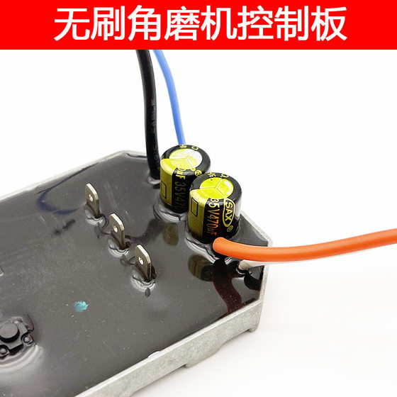With Gomez Zhipu Eagle Eye Brushless Angle Grinder Control Board Drive Board Lithium Battery Tool Repair Accessories