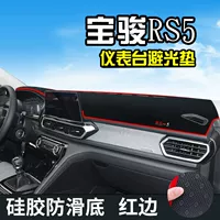 Подходит для нового Baojun RS5, светонепроницаемая накладка на приборную панель, центральный контрольный стол, модифицированные RS5, принадлежности для украшения интерьера автомобиля