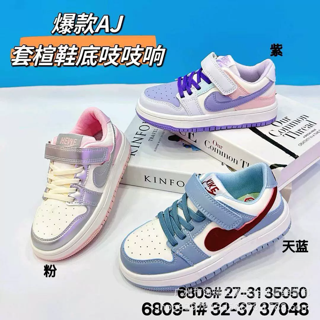 Маоцзинь детская спортивная обувь для девочек обувь для мальчиков белая обувь детская белая спортивная обувь для девочек маленькая белая обувь для бега