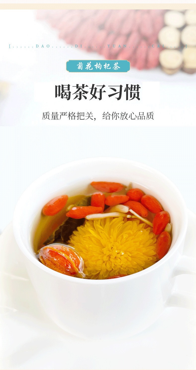Chrysanthemum Goji Herbal Tea Ju Hua Gou Qi Cha 15 Tea Bags 150g Hot Brew Blend specifications
