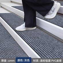 户外楼梯踏步垫室外台阶防滑地垫商用大门口定 制脚垫静音地毯