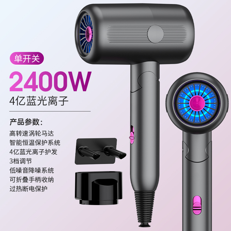 负离子高速吹风机大风力家用吹头发大功率电吹风发廊冷热风吹风筒|undefined