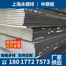 冷轧卷;马口铁;普通热轧卷