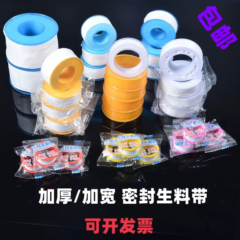 Сырье с расширенной утолщенной несырьевой лентой Водонепроницаемая уплотнительная лента из ПТФЭ длиной 20 метров производители водяной ленты