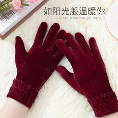 Winter and Autumn Gold Velour Warm Riding Gloves for Cold Weather, Electric Scooter, Square Dancing Outdoor Fleece Gloves, Universal