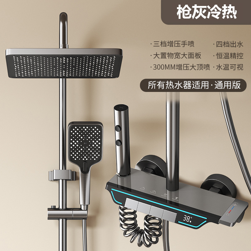 Gun gris ducha ducha juego de ducha botón de piano todo cobre hogar sobrealimentado ducha de ducha de baño baño de lluvia