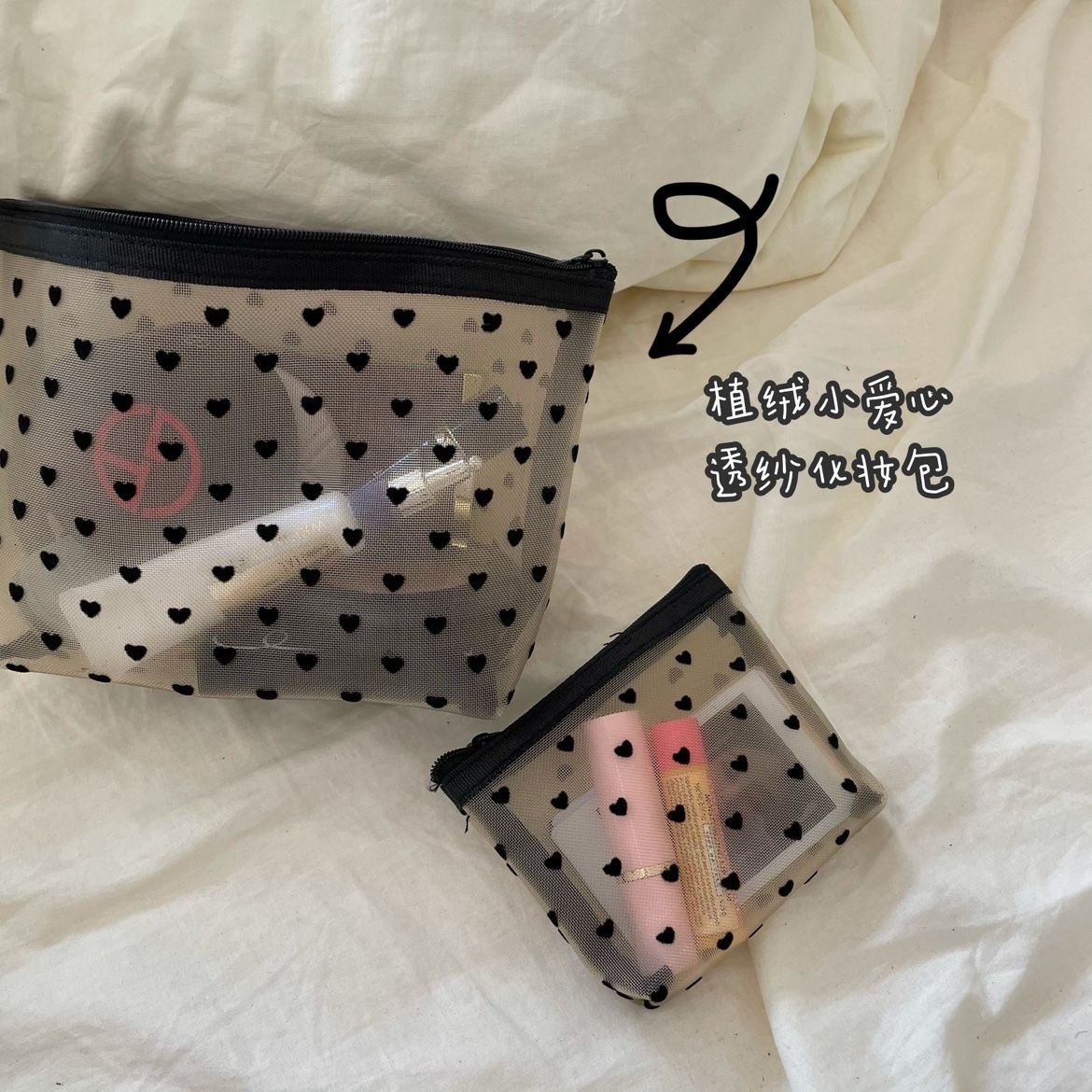 INS estilo coreano malla flocado amor bolsa de cosméticos bolsa de lápiz labial Portátil Bolsa de almacenamiento de lavado de viaje sub-embalaje bolsa de monedas