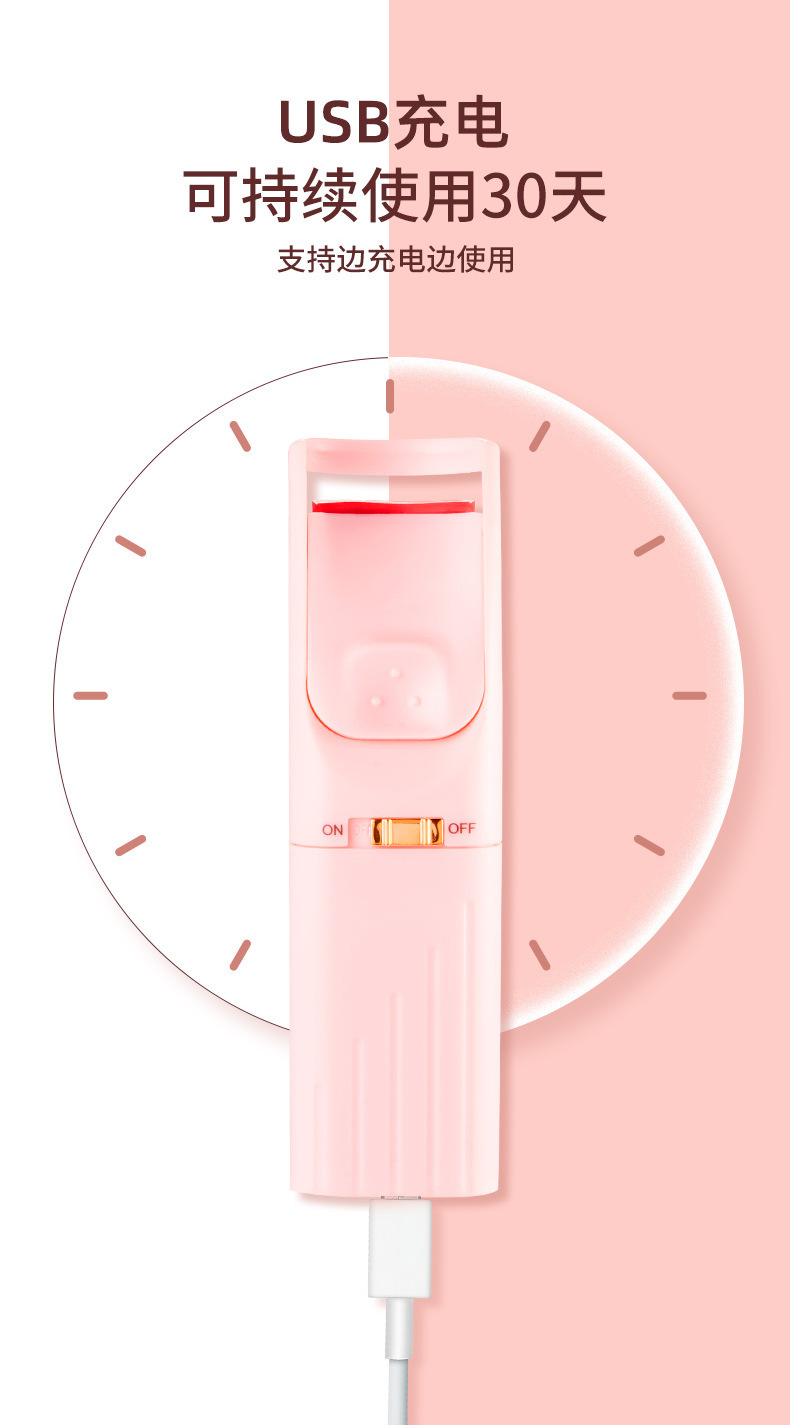 Wholesale of long-lasting and durable electric handheld mini eyelash curlers, rechargeable mini eyelash curling and curling devices Item Picture