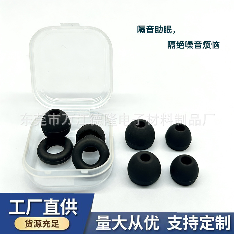 Super Soundproof Sleep Earplugs, Anti-Noise Sleep Earplugs, Special Silicone Covers for Students That Won'T Hurt the Ears, Available in Large, Medium, and Small Sizes Super Soundproof Sleep Earplugs, Anti-Noise Sleep Earplugs, Special Silicone Covers for Students That Won'T Hurt the Ears, Available in Large, Medium, and Small Sizes