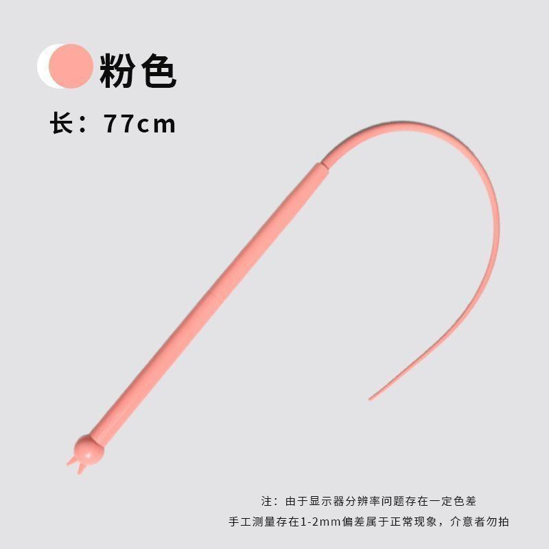 [preferred abs material] pink cat funny stick