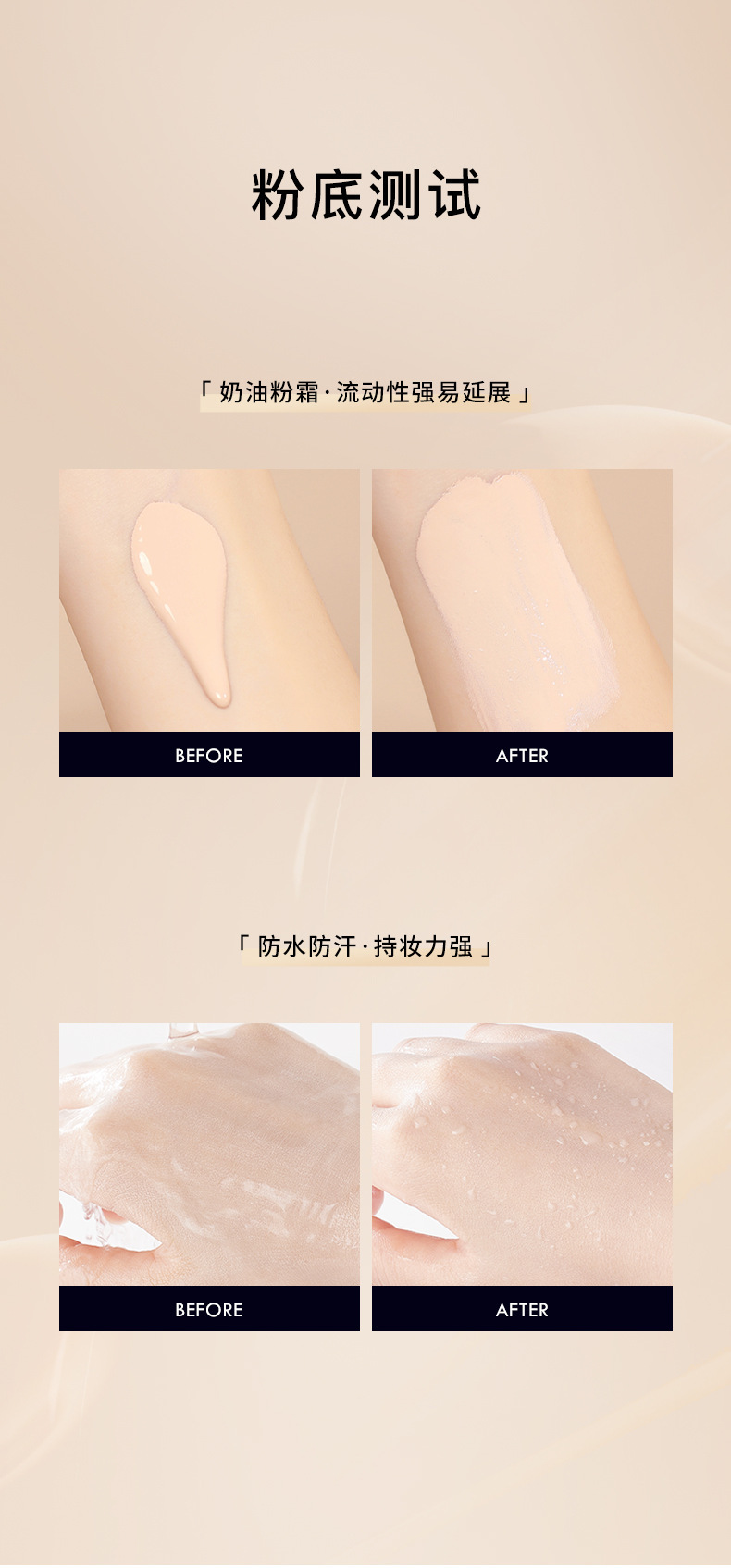 Live-streaming amino acid Penetrating and long-lasting Foundation, skin-nourishing and concealer in one, hydrating and waterproof undefined