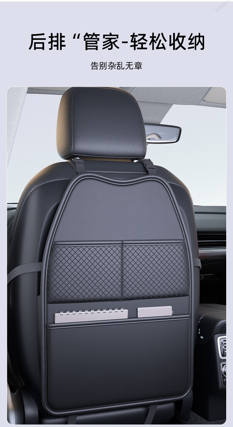 Car Seat Back Storage Bag, Hanging Bag, Multi-Functional Storage Box, Car Seat Back Storage Bag, Car Interior Supplies