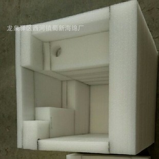 Manufacturer Produces Pearl Sponge Packaging/Pearl Sponge Inner Tray/Pearl Foam Lining/Pearl Sponge Lining