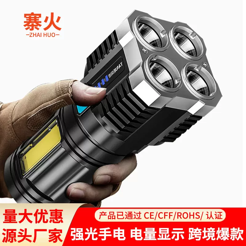 跨境4灯珠强光手电多功能COB侧灯户外便携家用充电手电筒工厂批发